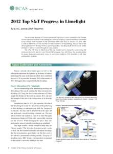 BCAS  Vol.27 No[removed]Top S&T Progress in Limelight By SONG Jianlan (Staff Reporter)