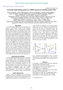 Photon Factory Activity Report 2007 #25 Part BElectronic Structure of Condensed Matter 1C/2002S2-002, 2005S2-002  Systematic tight-binding analysis of ARPES spectra of transition-metal oxides