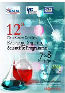 12th National Congress of Clinical Chemistry, Athens, Greece  Thursday:00-22:00 Pre-Congress satellite meeting under the auspices of the University of Athens and the Greek Society of Clinical Chemistry-Cli