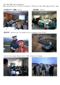 The 15th IHP Training Course “Water and Carbon Cycles in Terrestrial Ecosystems” 26 February-11 March 2006, Nagoya and Chiba, Japan 名古屋大学にて講義/  現地見学/