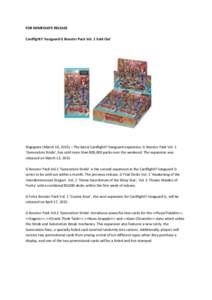 FOR IMMEDIATE RELEASE Cardfight!! Vanguard G Booster Pack Vol. 1 Sold Out Singapore (March 16, 2015) – The latest Cardfight!! Vanguard expansion, G Booster Pack Vol. 1 ‘Generation Stride’, has sold more than 800,00