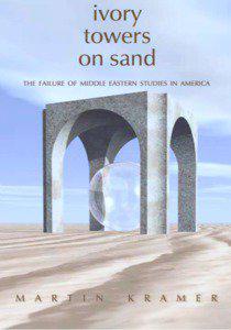 Ivory Towers on Sand: The Failure of Middle Eastern Studies in America by Martin Kramer