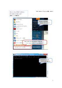 How to check MAC address.  *MAC address = Physical (物理） address For windows Vista and 7 物理アドレスの確認方法