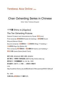 Terebess Asia Online  (TAO) Chan Oxherding Series in Chinese Editor: Gábor Terebess (Hungary)