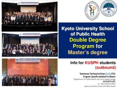 Kyoto University School of Public Health Double Degree Program for 2017年3月23日SPH16期謝恩会