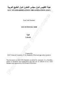 GCC STANDARDIZATION ORGANIZATION (GSO)  Final Draft Standard