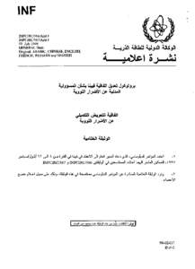 INFCIRC/566/Add.1 and INFCIRC/567/Add.1 - Protocol to Amend the Vienna Convention on Civil Liability for Nuclear Damage and Convention on Supplementary Compensation for Nuclear Damage - Final Act - Arabic
