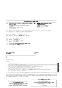 Request Form 申請表格 To: China Longyuan Power Group Corporation Limited*(“Company”) (Stock Code: c/o Computershare Hong Kong Investor Services Limited
