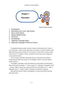 A Guide to Living in Saitama  Chapter 7 Education  Saitama’s Mascot Kobaton