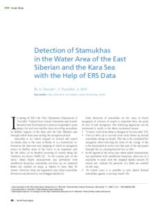 Cover Story  Detection of Stamukhas in the Water Area of the East Siberian and the Kara Sea with the Help of ERS Data