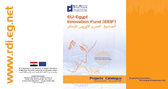 This Catalogue is a new publication of the RDI Programme containing details of the 51 Projects funded by the EU-Egypt Innovation Fund (EEIF) through Scheme 1 and Scheme 2 duringFunded by the European Commiss