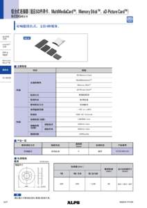 组合式连接器（适应SD内存卡, MultiMediaCard(TM), Memory Stick(TM), xD-Picture Card(TM)）
