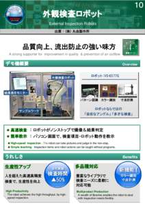 Microsoft PowerPoint - _10_丸由様_20091115.ppt