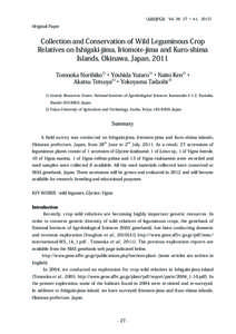 〔AREIPGR　Vol. 28: 27 ～ 41，2012〕  Original Paper Collection and Conservation of Wild Leguminous Crop Relatives on Ishigaki-jima, Iriomote-jima and Kuro-shima