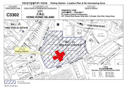 投票站位置圖和禁止拉票區  Polling Station - Location Plan & No Canvassing Zone 地方選區編號及名稱 Code & Name of Geographical Constituency