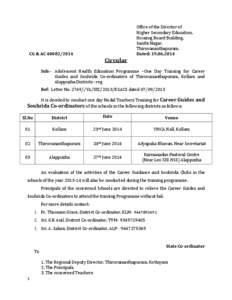 Office of the Director of Higher Secondary Education, Housing Board Building, Santhi Nagar, Thiruvananthapuram. Dated: [removed]