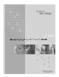 ‫ﺩﻟﻴﻠﻜﻢ ﺇﻟﻰ‬  Medi-Cal ‫ﺧﺪﻣﺎﺕ ﺍﻟﺼﺤﺔ ﺍﻟﻨﻔﺴﻴﺔ ﻣﻦ‬ San Diego County-Arabic Revision August 2013