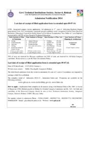 Govt Technical Institutions Society, Sector-6, Rohtak (Under the Department of Technical Education, Government of Haryana) Admission Notification 2014 Last date of receipt of filled application form is extended upto 09-0
