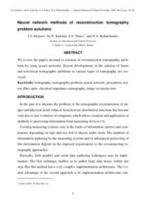 I.V. Denisov, Yu.N. Kulchin, A.V. Panov, N.A. Rybalchenko. — Optical Memory & Neural Networks, 2005, 14 (1), pp. 45–58  Neural network methods of reconstruction tomography problem solutions I.V. Denisov, Yu.N. Kulchi