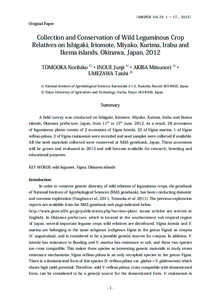 〔AREIPGR Vol. 29 : 1 ～ 17 ，2013〕  Original Paper Collection and Conservation of Wild Leguminous Crop Relatives on Ishigaki, Iriomote, Miyako, Kurima, Irabu and