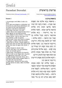 Testo ebraico e traduzione italiana della Parashà di Bereshit