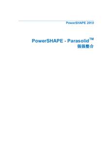 PowerSHAPETM PowerSHAPE - Parasolid