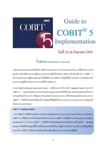 Guide to ® COBIT 5 Implementation วันที่ 22-24 กันยายน 2559