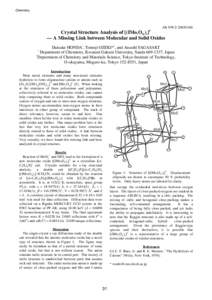 Chemistry  AR-NW2/ 2003G186 6-  Crystal Structure Analysis of [(IMo7O26)2]
