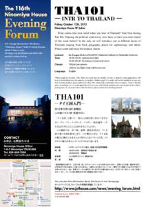 THA101 — INTR TO THAILAND —  Friday, October 12th, 2012