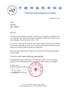 中 国 神 经 科 学 学 会 Chinese Neuroscience Society February 26, 2018 Prof. Institute: