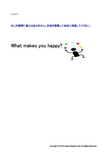 L4_d_011  ※この設問に答えはありません。状況を想像して自由に回答してください。 What makes you happy?