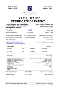 ʬʠʸʹʩʺʰʩʣʮ ʭʩʨʰʨʴʤʺʥʹʸ State of Israel Patent Office 1967ʦʫʹʺʤʭʩʨʰʨʴʤʷʥʧ