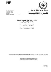 INFCIRC/566/Add.2 - Protocol to Amend the Vienna Convention on Civil Liability for Nuclear Damage - Arabic