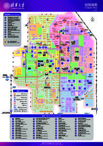 校园地图-A4-2014-发布