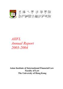 香港大學 法律學院 亞洲國際金融法研究院 AIIFL Annual Report