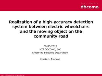 Realization of a high-accuracy detection system between electric wheelchairs and the moving object on the community roadNTT DOCOMO, INC