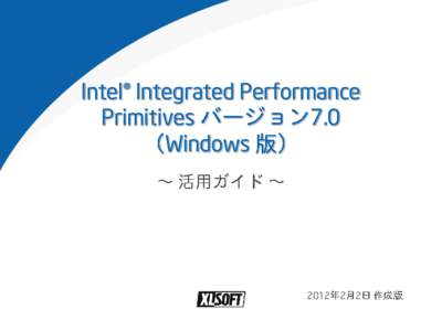 Intel® Integrated Performance Primitives 7.0 Windows[removed]