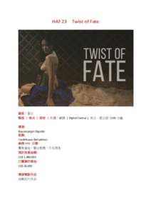 HAF 23  Twist of Fate 國家：蒙古 類型 | 格式 | 語言 | 片長：劇情 | Digital Format | 英文、蒙古語 |100 分鐘