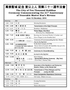 萬佛聖城 紀念 宣公上人 涅槃二十一週年法會 The City of Ten Thousand Buddhas Ceremony Commemorating the 21th Anniversary of Venerable Master Hua’s Nirvana June 12 (Sunday), 2016 Morning