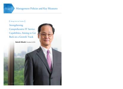 Chapter  2 Management Policies and Key Measures