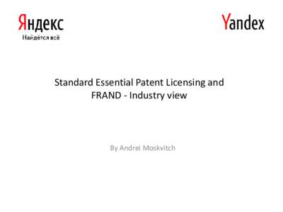 Standard Essential Patent Licensing and FRAND - Industry view By Andrei Moskvitch  Key Investment Highlights
