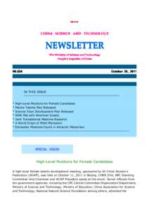 N0CHINA SCIENCE AND TECHNOLOGY NEWSLETTER The Ministry of Science and Technology