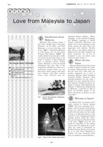 日本機械学会誌　　Vol. 117 No □□□□□□□□□□□ Love from Malaysia to Japan