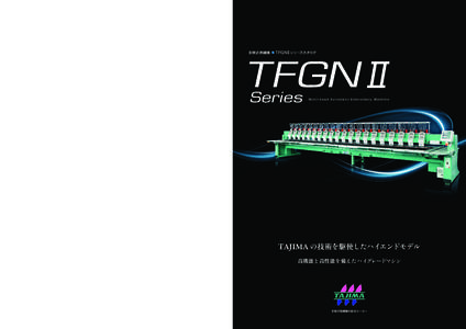 TFGN  TFGN Series  Multi-head Automatic Embroidery Machine