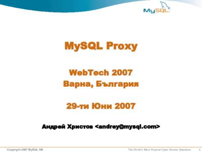 MySQL Proxy WebTech 2007 Варна, България 29-ти Юни 2007 Aндрей Христов <>