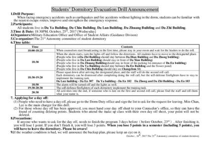 Students’ Dormitory Evacuation Drill Announcement 1.Drill Purpose: When facing emergency accidents such as earthquakes and fire accidents without lighting in the dorm, students can be familiar with the nearest escape r