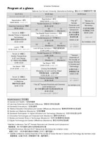 Schedule (Tentative)  Program at a glance National Sun Yat-sen University, International Building/ 國立中山大學國際研究大樓 Fri)