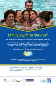 Family Swim to Survive  ® கனடாவில் உள்ள அனைவரும் நீச்சலடிக்கக் கற்றுக்கொள்ள வேண்டும்.