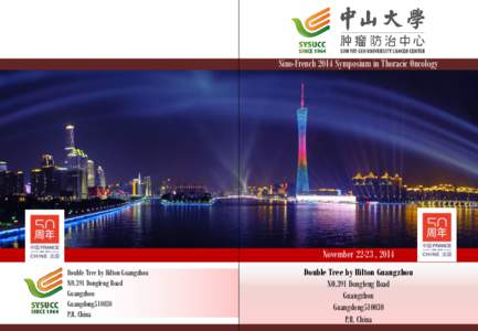Sino-French 2014 Symposium in Thoracic Oncology  November 22-23 , 2014 Double Tree by Hilton Guangzhou NO.391 Dongfeng Road Guangzhou