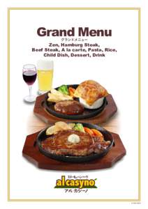 Grand Menu グランドメニュー Zen, Hamburg Steak, Beef Steak, A la carte, Pasta, Rice, Child Dish, Dessert, Drink